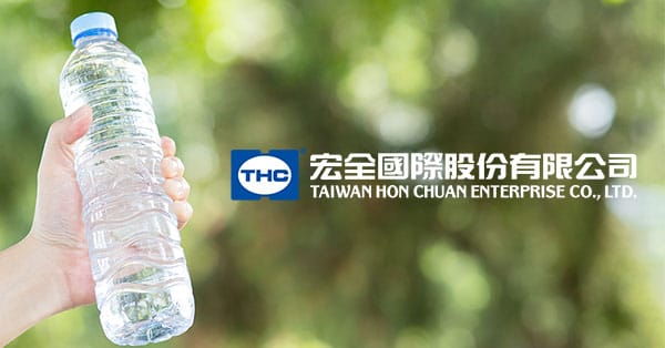[亞洲] 宏全國際徵求東南亞飲料技術生產儲備幹
