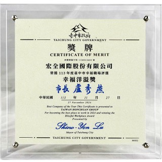 08-blissful-workplace-award