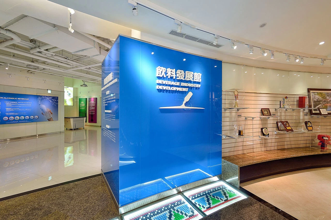 beverage-industry-development-s