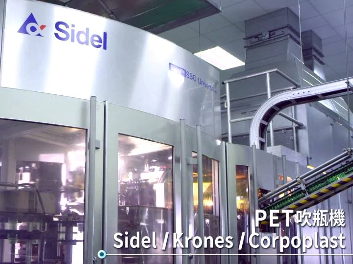 pet-bottle-blowing-machines