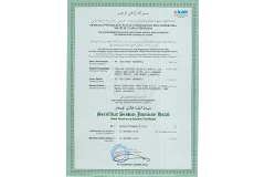 certificate-21