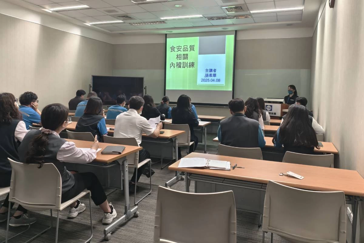 2025-training-3