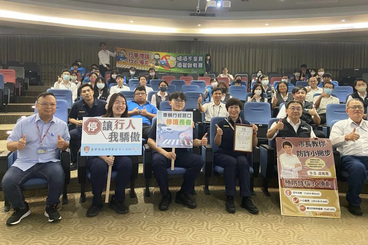 2025-training-6