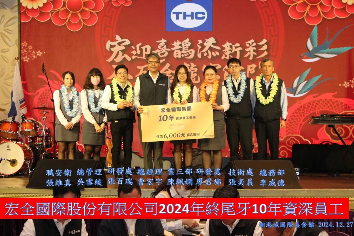 2024-3-award