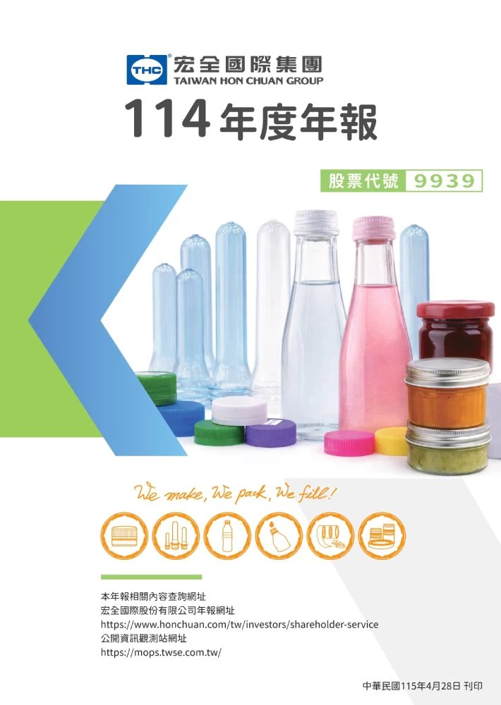 114-annual-report