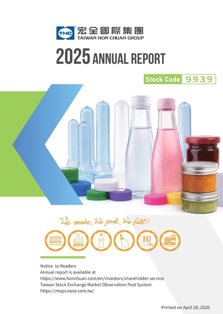 2025-annual-report