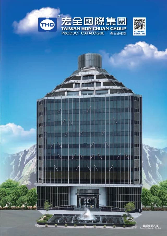 product-catalogue-251121