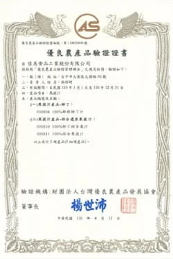certificate-01