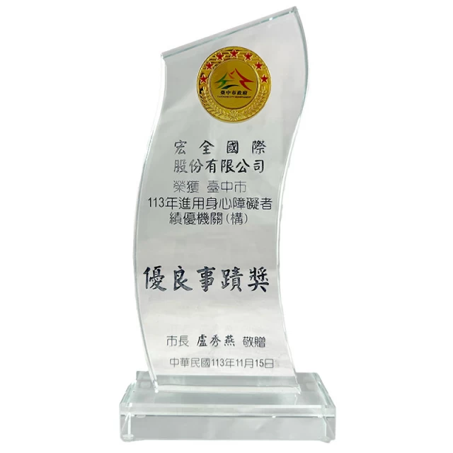 01-rewards-for-employing-the-people-with-disabilities