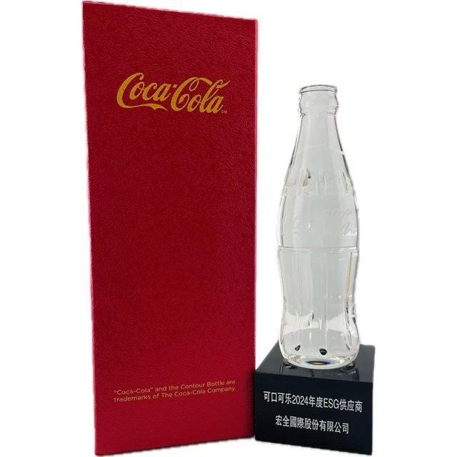 06-esg-supplier-trophy-from-coca-cola