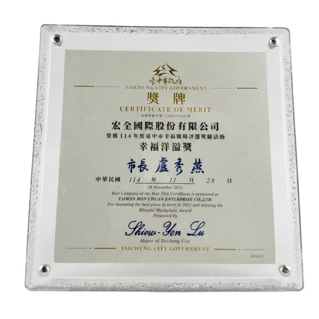 04-blissful-workplace-award