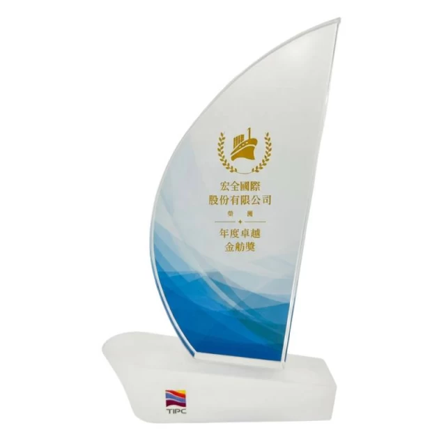 05-tipc-annual-golden-sloop-award-for-excellence
