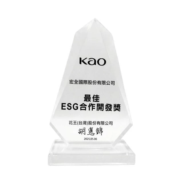 07-Kao-best-esg-collaborative-development-award