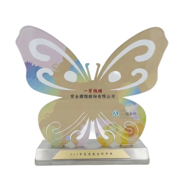 08-first-class-institution-award-for-industry-academic-collaboration