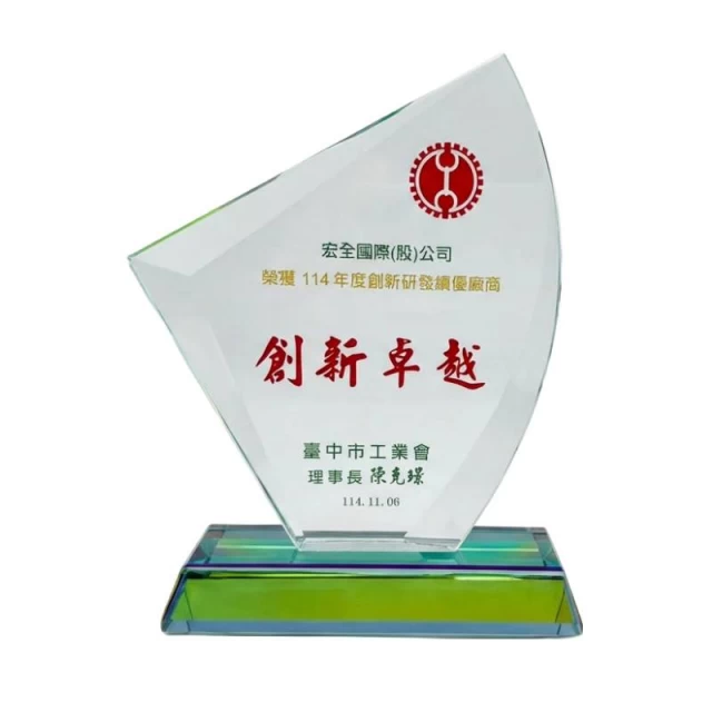 11-innovation-excellence-award-for-rd
