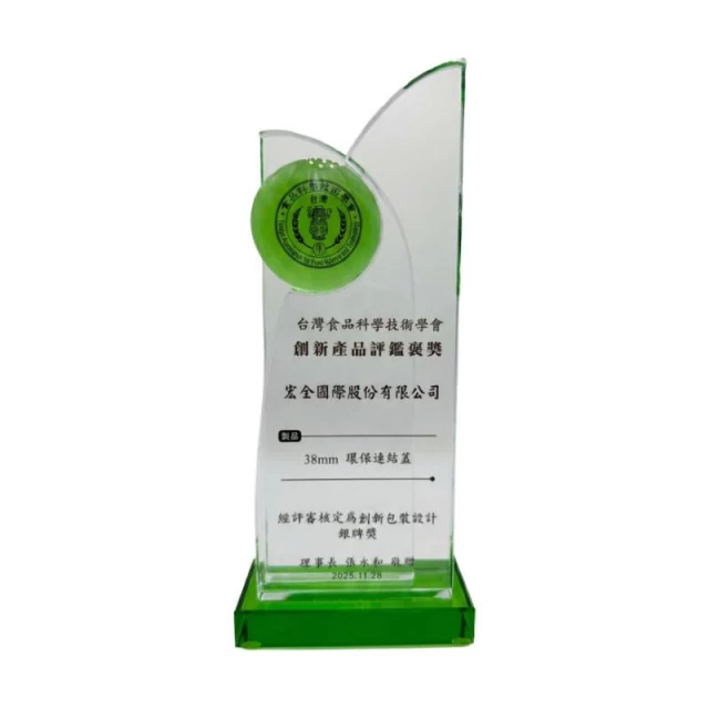 12-innovative-product-award-sustainable-tethered-cap