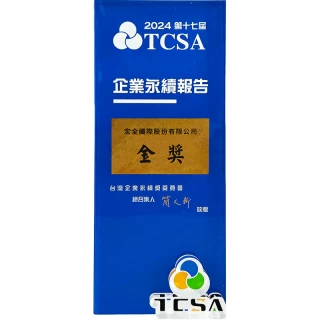 04-tcsa-sustainability-report-gold-award