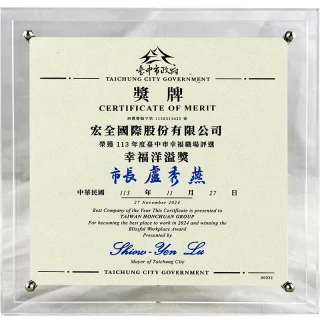 08-blissful-workplace-award