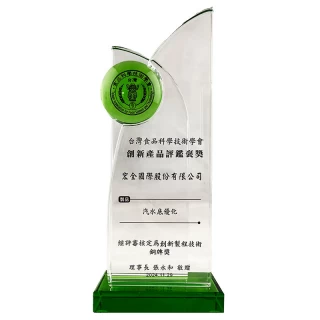 12-innovative-packaging-design-copper-medal-award