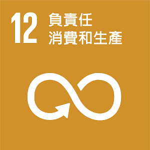 SDGs-12 SDGs-12