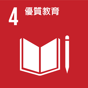 SDGs-4 SDGs-4