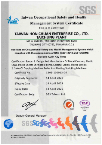 CNS45001-T1-E CNS45001-T1-E