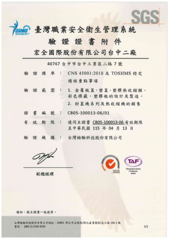 CNS45001-T2-C CNS45001-T2-C