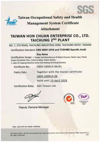 CNS45001-T2-E CNS45001-T2-E