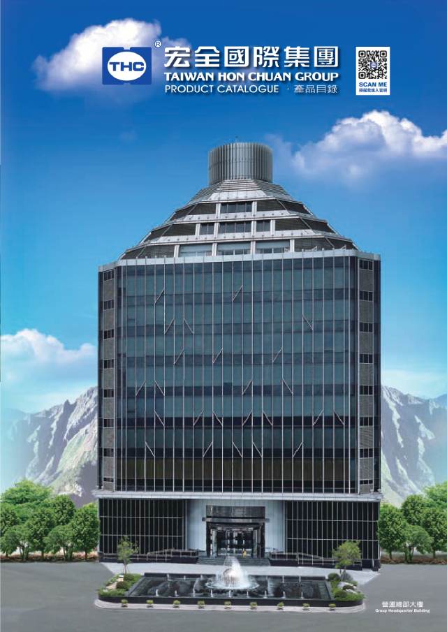 product-catalogue-251121